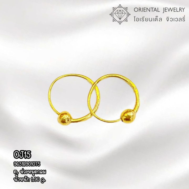 真金耳环 | 0.5 萨隆（1.9 克），光滑圆环设计