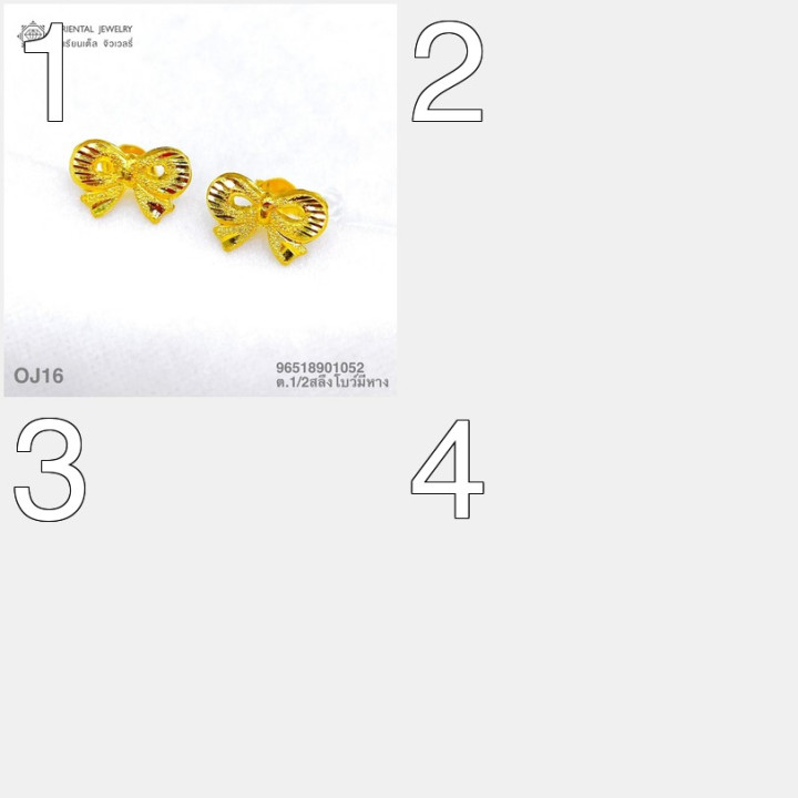 黄金耳环 - 蝴蝶结设计，0.5 萨隆（1.9 克），96.5 纯度