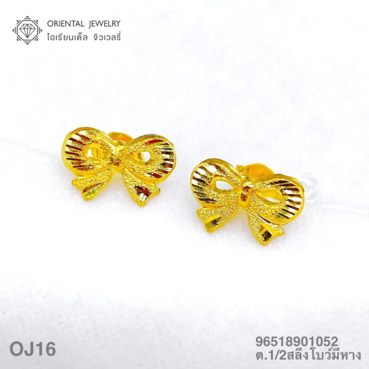 黄金耳环 - 蝴蝶结设计，0.5 萨隆（1.9 克），96.5 纯度