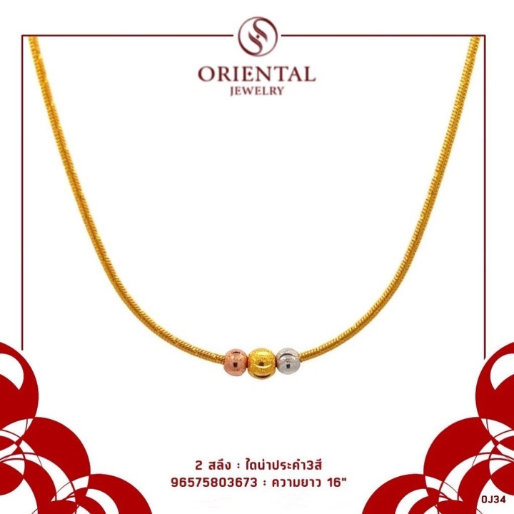 Genuine Gold Necklace - 2 Salung, Enamel Design and Warranty