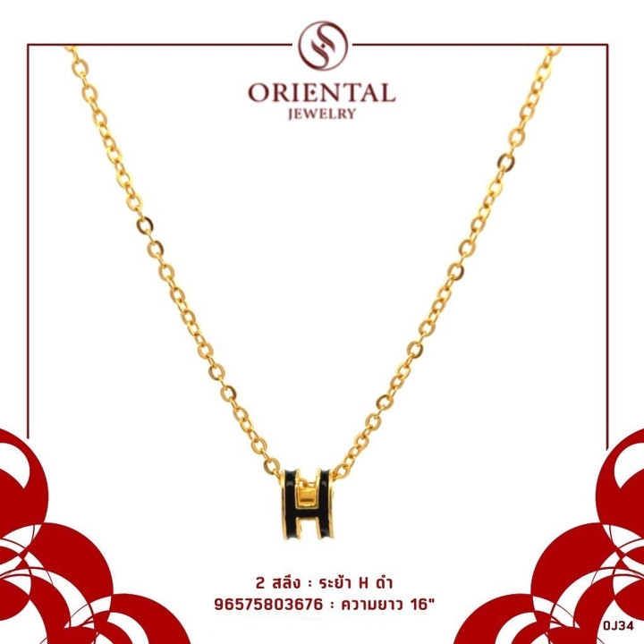 Genuine Gold Necklace - 2 Salung, Enamel Design and Warranty