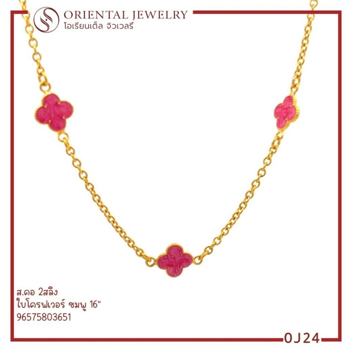 Genuine Gold Necklace - 2 Salung, Enamel Design and Warranty