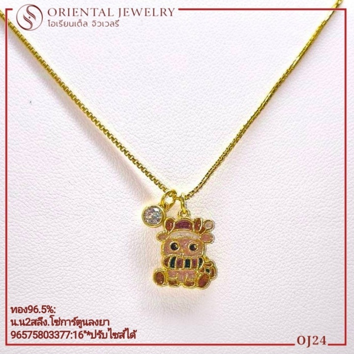 Genuine Gold Necklace - 2 Salung, Enamel Design and Warranty