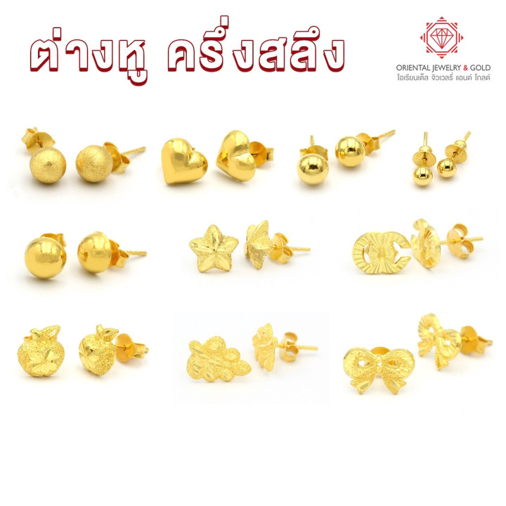 真金耳环 | 96.5 纯度 | 设计师款式 | 可转售和典当