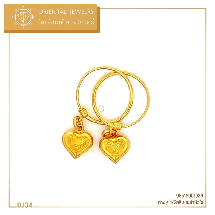 真金吊坠耳环 -​​ OJ GOLD 0.5 Salung