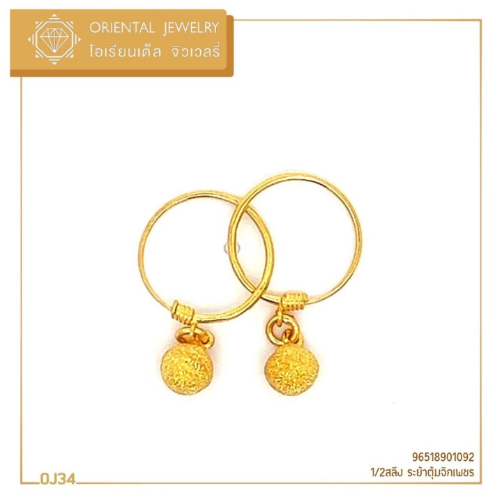 真金吊坠耳环 -​​ OJ GOLD 0.5 Salung
