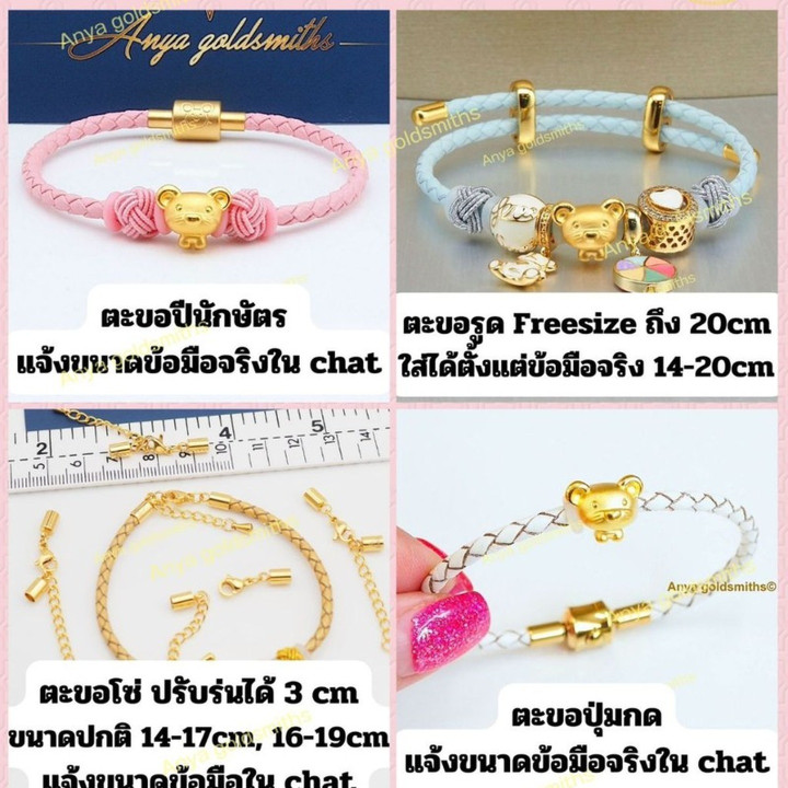 2020 Anya 黄金老鼠吊坠 | .999 纯金 | 收藏品