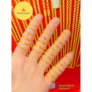 纯金戒指（24K），尺寸可定制