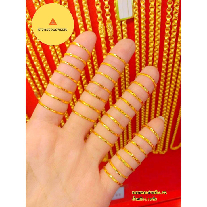 纯金戒指（24K），尺寸可定制