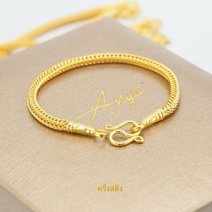Pure Gold Children's Bracelet - .965 Fine Gold, Gift for Little Ones