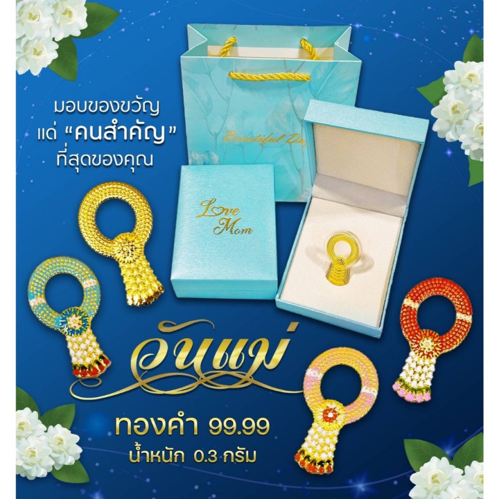 Jasmine Flower Garland in 24K Pure Gold