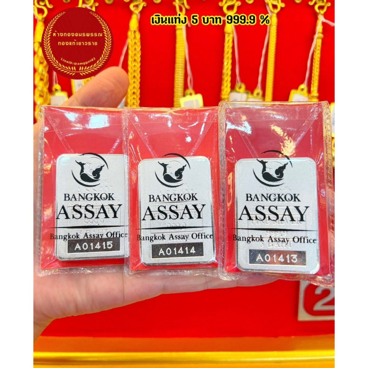 纯银条 - 999.9 0.999 纯银