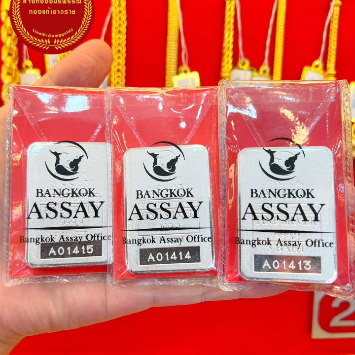 纯银条 - 999.9 0.999 纯银