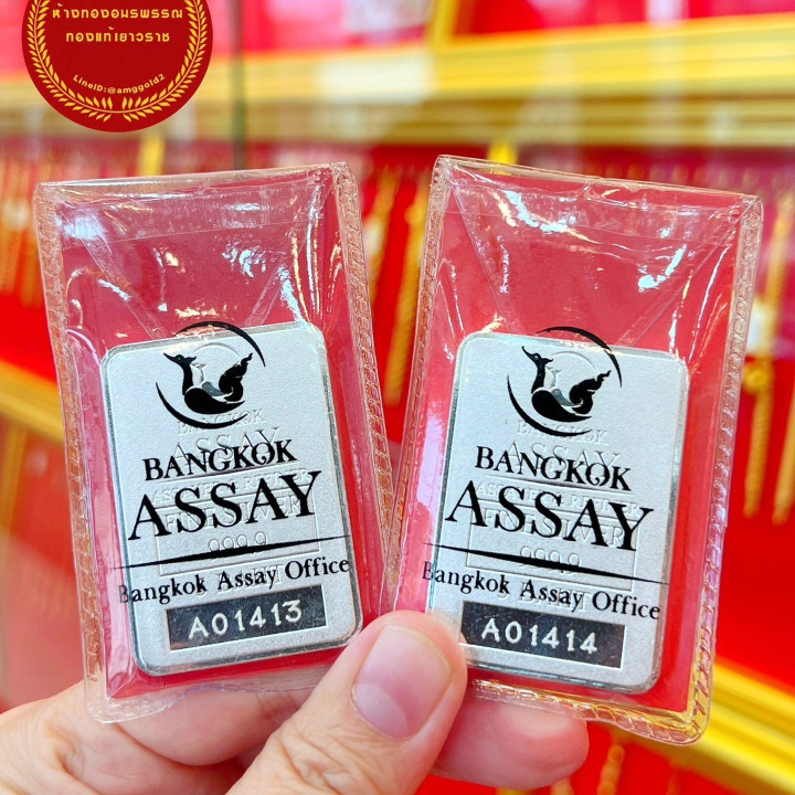 纯银条 - 999.9 0.999 纯银