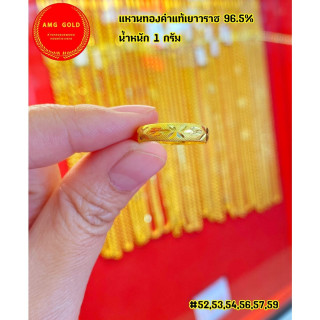 纯金戒指（96.5）- 出售或典当珠宝