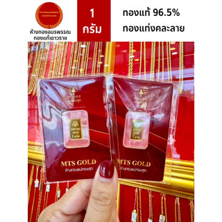 1克999纯金条，附带证书