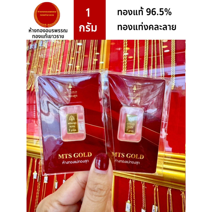 1克999纯金条，附带证书