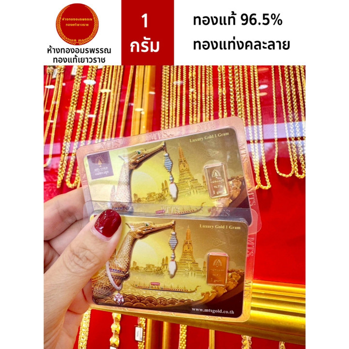 1克999纯金条，附带证书