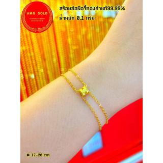 黄金吊坠（99.99纯度）- 0.1克