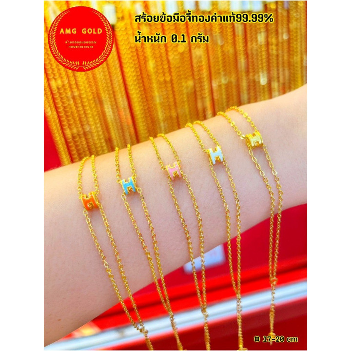 Goldanhänger (99,99 % Gold) – 0,1 g