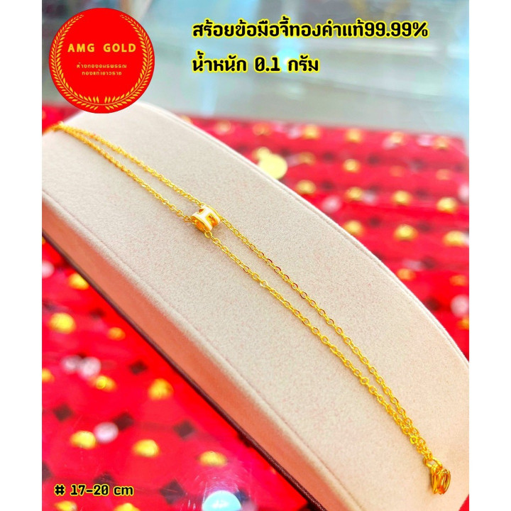 Goldanhänger (99,99 % Gold) – 0,1 g