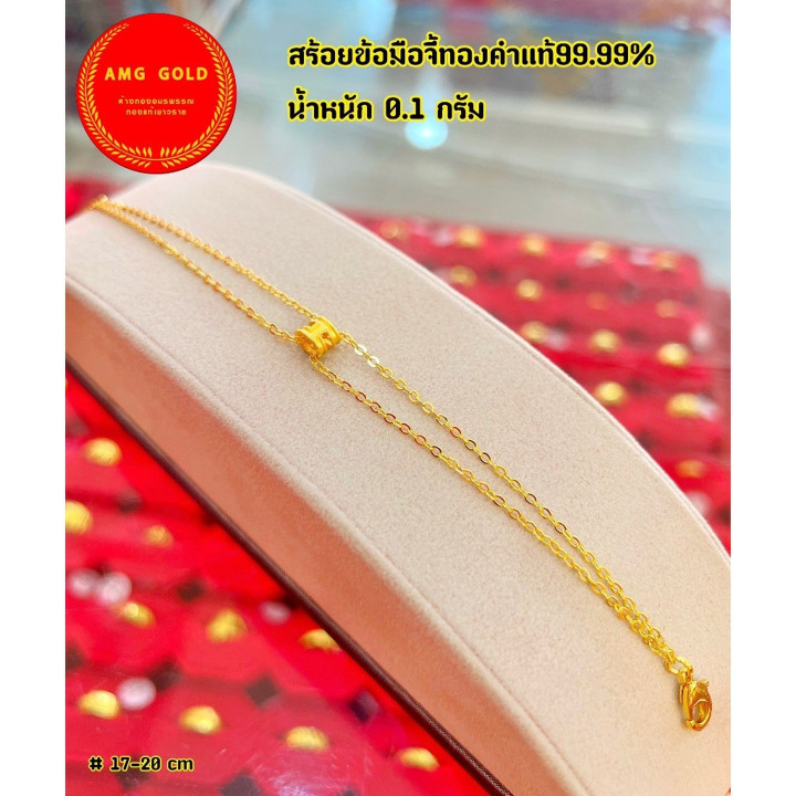 Goldanhänger (99,99 % Gold) – 0,1 g