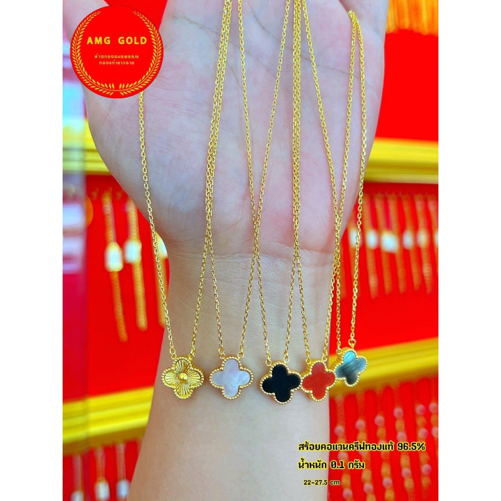 14k Gold Pendant Necklace (0.1g)