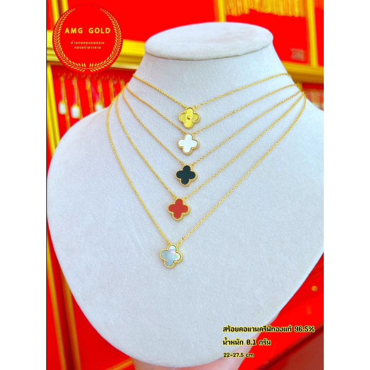 14k Gold Pendant Necklace (0.1g)