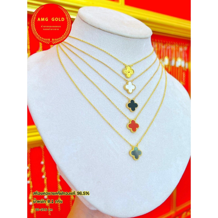 14k Gold Pendant Necklace (0.1g)