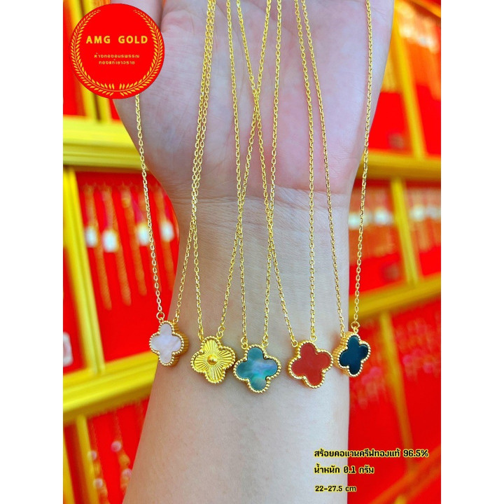 14k Gold Pendant Necklace (0.1g)