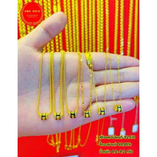 金吊坠（99.99 纯金）和银链套装