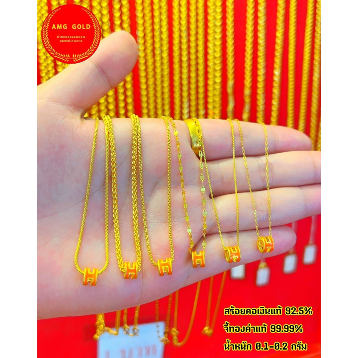 金吊坠（99.99 纯金）和银链套装
