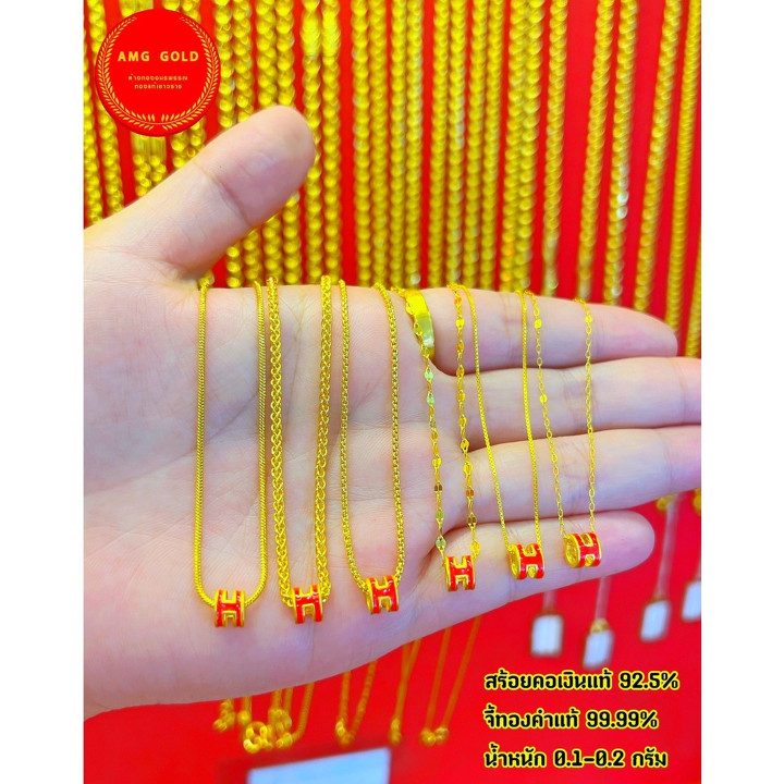 金吊坠（99.99 纯金）和银链套装