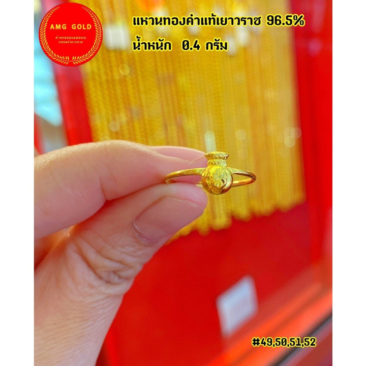 正品96.5金戒指 - 0.4克