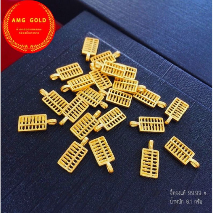 24K Gold Charm (0.1g) - Genuine and Authenticated