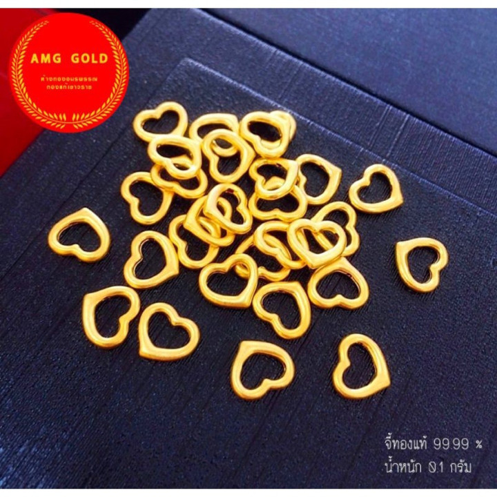 24K Gold Charm (0.1g) - Genuine and Authenticated