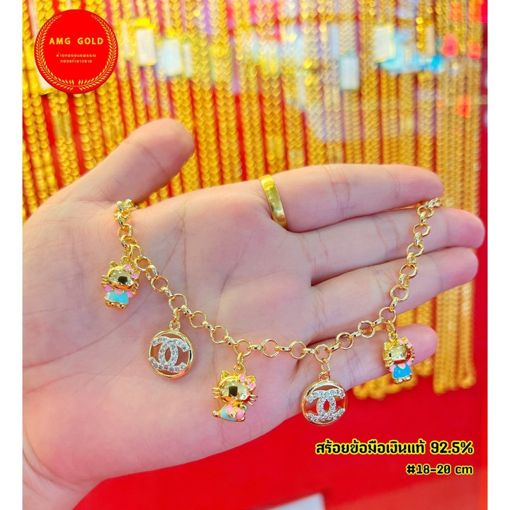 金色字母组合吊坠手链（微米镀层）