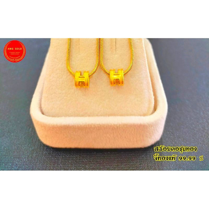 Hermes Pendant in 0.999 Fine Gold (0.1g)