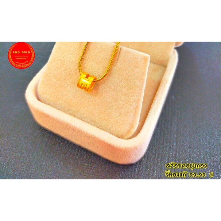 Hermes Pendant in 0.999 Fine Gold (0.1g)