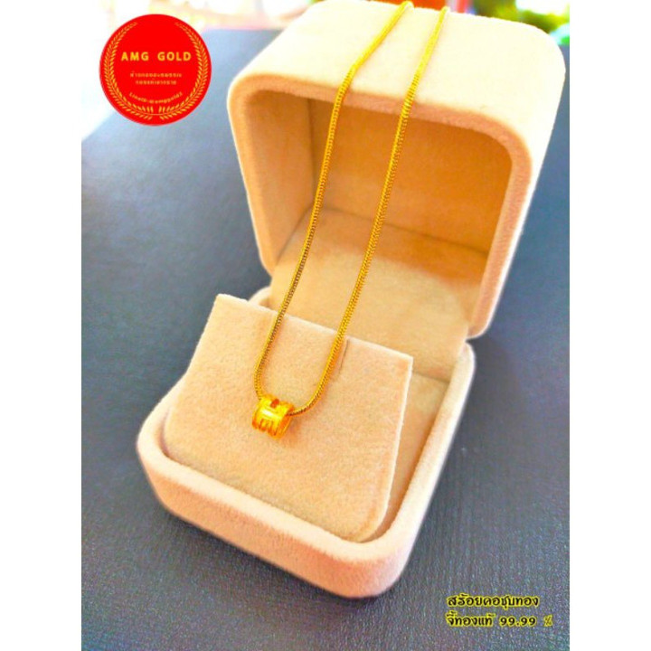 Hermes Pendant in 0.999 Fine Gold (0.1g)