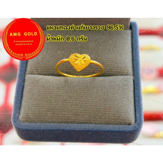 96.5金戒指 - 正品，带证书（0.6克）