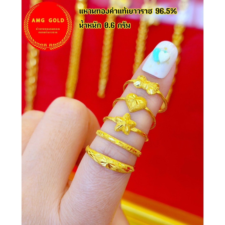 96.5金戒指 - 正品，带证书（0.6克）