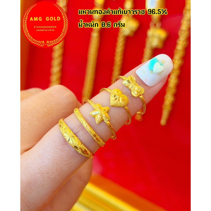 96.5金戒指 - 正品，带证书（0.6克）