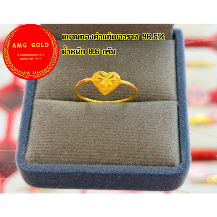 96.5金戒指 - 正品，带证书（0.6克）