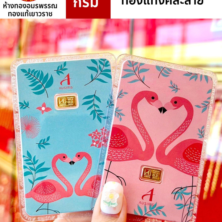 0.3 Gram 0.999 Fine Gold Bar Certificate