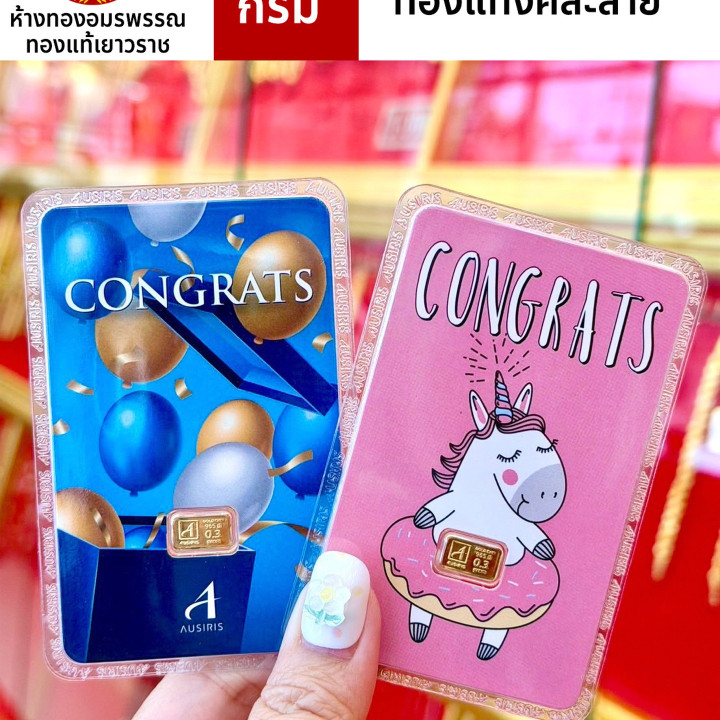 0.3 Gram 0.999 Fine Gold Bar Certificate