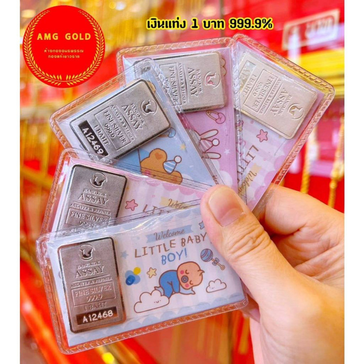 纯银条 (999.9) - 15.24克，附带真品证书