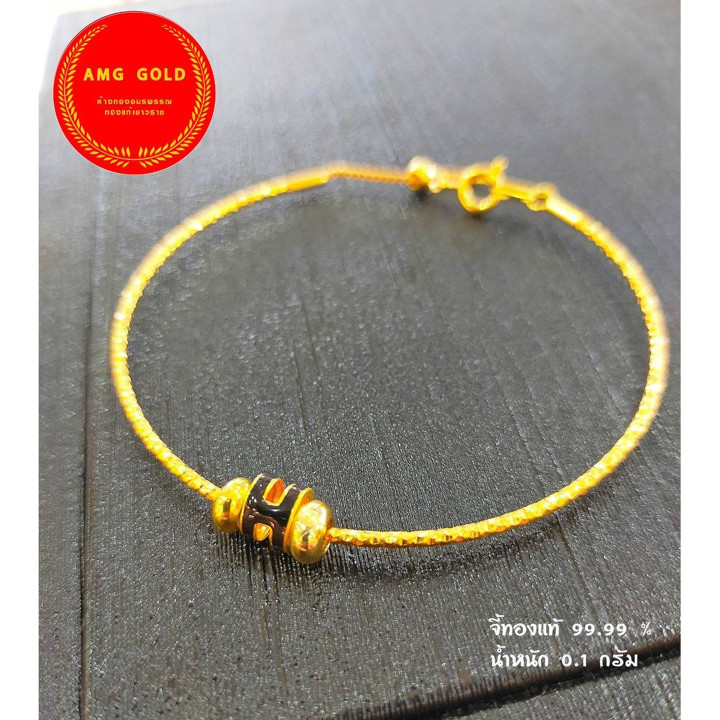 Pure Gold Bracelet Charm (99.99 ) | Color Options