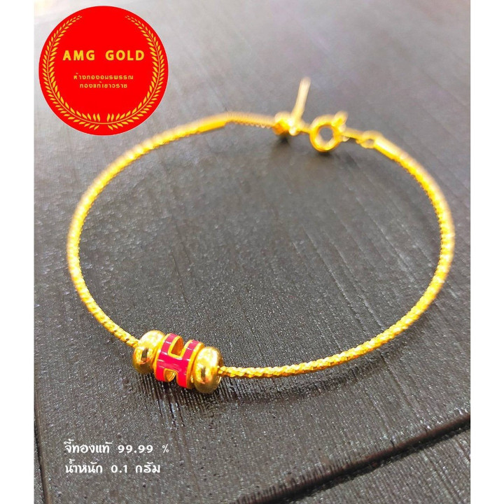 Pure Gold Bracelet Charm (99.99 ) | Color Options