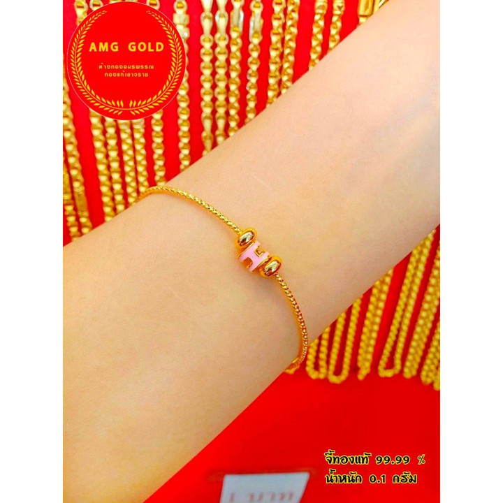 Pure Gold Bracelet Charm (99.99 ) | Color Options